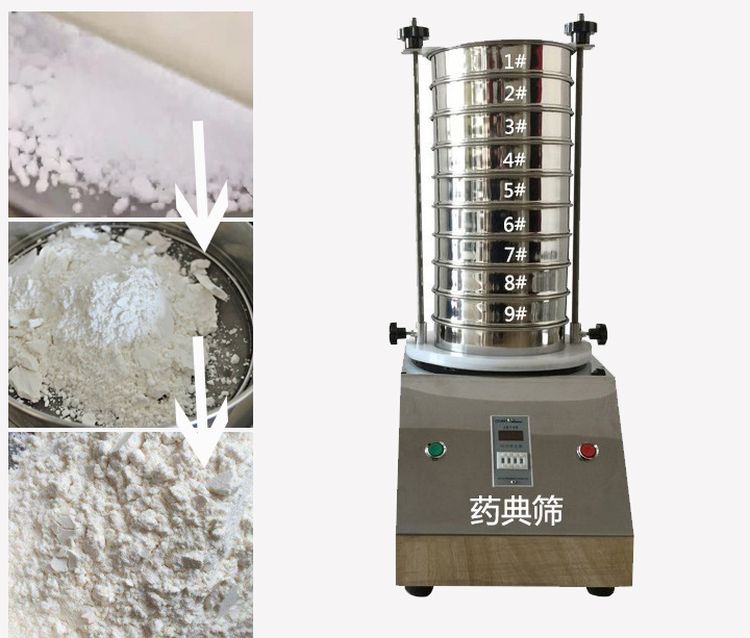 藥典篩用于中藥、西藥、生產(chǎn)制劑廠家或藥典單位等。